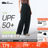 蕉下（beneunder）速干直筒裤女士运动休闲长裤子通勤冰丝防晒裤DS849 25春夏新款