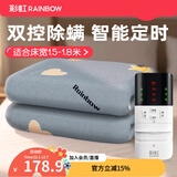 彩虹双人智能定时自动断电除螨双控双温电热毯电褥子家用取暖 【智能定时】180*150cm无纺布