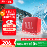 JBL GO ESSENTIAL 2 音乐青春版二代 便携式蓝牙音箱【国家补贴】桌面家用小音响 女生礼物 红色