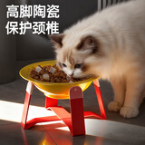 HELLOJOY猫碗陶瓷猫粮碗狗碗狗盆狗粮宠物幼猫咪吃饭食盆喝水喂食