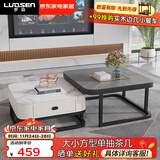 罗森（LUOSEN）客厅网红岩板茶几桌 轻奢简约家用小户型正方形玻璃茶几组合 款6