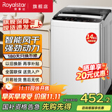 荣事达（Royalstar）全自动波轮洗衣机家用租房节能大容量一键脱水蓝光 14KG洗涤脱水容量【智能风干 强劲动力】