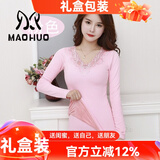 猫惑修身恒温无痕保暖内衣女士美体v领蕾丝薄款加绒加厚打底秋衣秋裤 粉色保暖【加绒上衣+加绒裤子】 均码 【适合80-135斤】