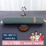 蜀国御八味草本圆柱颈椎枕头荞麦壳黄荆子舒适睡眠糖果枕单人硬枕成人