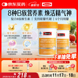 Swisse斯维诗 复合B族维生素片 含8种复合维生素b族营养 蓝帽 90片*2瓶
