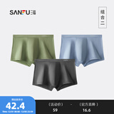 三福【铜纤维抑菌】四角内裤男生平角裤无痕透气基础款男士裤头431413 二组（深灰+蓝色+绿色） XL