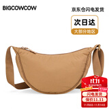 BIGCOWCOW斜挎包女包大容量单肩包百搭休闲包包运动腋下包防泼水包饺子包男