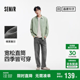 森马（Semir）森柔牛仔|牛仔裤男2025春秋长裤复古宽松直筒裤松弛109925124102