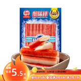 海欣 蟹味棒235g蟹柳蟹肉棒蟹鱼糜≥55%麻辣烫关东煮火锅食材低脂寿司