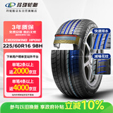 玲珑轮胎汽车轮胎225/60R16 98H 御风系列CROSSWIND HP010 营运车专属