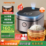 九阳（Joyoung）5升大容量4~5人电饭煲电饭锅八大烹饪菜单大火快煮智能预约微压多功能5L饭煲F510