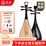星海琵琶 897EXY儿童琵琶乐器 成人初学者家用练习专业考级 硬色木