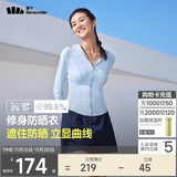 蕉下（beneunder）防晒衣女凉感修身AL11924短款辣妹防晒服女外套黎雾蓝S