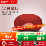 傲胜（OSIM） 按摩枕 颈肩腰椎颈椎背部按摩枕 揉捏热敷 家用车载按摩器 OS-102 送礼优选 红色\樱桃慕斯