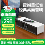 山水（SANSUI）N10家用hifi高音质无线蓝牙音箱低音炮桌面迷你小音响插卡音箱电脑大功率桌面音响功放一体机 白色