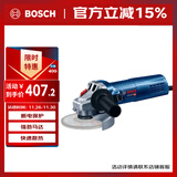 博世（BOSCH）GWS 900-125 角磨机切割机打磨机磨光机 900瓦 125mm 工业级
