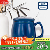贝瑟斯陶瓷马克杯经典咖啡杯带盖带勺 家用杯子 简约光滑水杯陶瓷杯蓝色