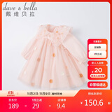 戴维贝拉（DAVE＆BELLA）女童连衣裙春秋装儿童公主裙女宝宝洋气裙子女孩童装