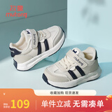 牧童男童运动鞋2025春秋款轻便网面防滑女童鞋子透气小童休闲鞋儿童 海石蓝（舒适双网） 22 鞋内长15.0cm