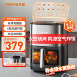 九阳（Joyoung）空气炸锅炎烤免翻面双热源焱烤可视大视窗蒸汽嫩烤蒸烤炸一体家用6.5L大容量立体补水仓KL65-V576