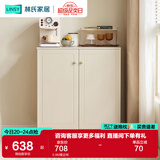 林氏家居现代简约家用厨房餐边柜靠墙一体客厅储物小立柜 0.8M餐边柜
