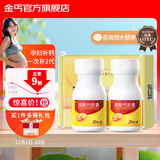 金丐 醋酸钙胶囊 0.6g*30粒*2盒 骨质疏松手足抽搐症骨发育不全佝偻病儿童老人补钙