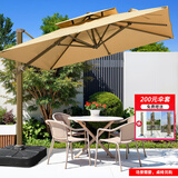 步步娇户外遮阳伞庭院伞大太阳伞罗马伞室外露台花园摆摊户外伞 经济款:3M配300斤底座