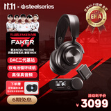 赛睿（SteelSeries）寒冰Arctis Nova Pro Wireless兼容XBOX 无线四模头戴式游戏耳机电脑电竞主动降噪LOL吃鸡CS