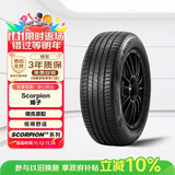 倍耐力汽车轮胎235/55R19 105V Scorpion（LK）领克