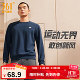 361°运动卫衣男秋季新款圆领套头运动上衣男百搭服饰御寒保暖 深墨蓝 XS