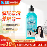 沫檬地板清洁剂500ml海洋养护瓷砖清洗剂强力杀菌木地板大理石拖地液