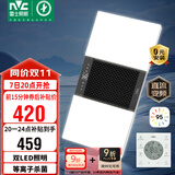雷士（NVC）双LED灯杀菌风暖浴霸照明人感夜灯换气排风一体浴室卫生间Y358