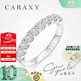 凯丽希人工培育钻石白金排戒18k排钻戒指轻奢高级感9钻戒生日礼物送女友 【60分总重，单颗约7分】 18K金镶纯育系列排戒