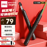 得力绿光激光翻页笔教师用可伸缩教鞭希沃白板PPT触控笔演讲笔 无线演示课件笔遥控演示器 深灰MA114-G