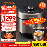 九阳（Joyoung）电压力锅电饭煲厚釜电压力锅土灶铁釜高压锅家用多功能锅5升不锈钢双胆IH电磁加热高压锅50IHS17