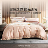 富安娜家纺 60支长绒棉床上四件套纯棉100%纯棉简约酒店床品床单被套 【80S长绒棉贡缎】斯洛 1.8m床 床单款 （被套230*229cm）