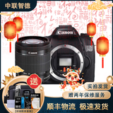 佳能/Canon 60D 70D 77D 80D 90D 半画幅 中高端单反 二手单反相机 数码相机 70D +18-55 套机 99成新