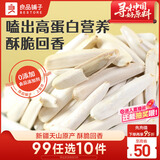 良品铺子玛雅白瓜籽原味白瓜子大颗葵花籽炒货坚果年货休闲零食110g