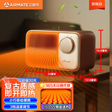 艾美特（AIRMATE） 取暖器电暖器家用暖风机 电暖气 大功率热风机HP18-K63 咖色复古款