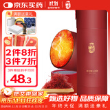 御道雷火灸艾条7CM红花加粗大炮艾灸条艾灸柱熏灸家用艾草艾叶艾灸棒