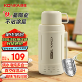 康佳（KONKA）电热水杯 钛保温烧水杯便携式烧水壶出差旅行恒温杯婴儿冲奶迷你家用小功率宿舍烧水 KDRB-0801E-W