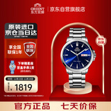 ORIENT东方双狮手表日本全自动机械表进口经典系列商务通勤夜光透底男表