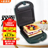 笠菱 早餐机家用三明治机多功能华夫饼机轻食机易清洗煎饼机小型双面加热吐司压烤面包机烙饼锅 绿色直型烤盘【双面加热/易清洗】