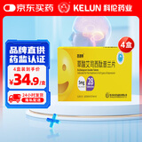 【4盒装】 [百洛特]草酸艾司西酞普兰片5mg*28片/盒