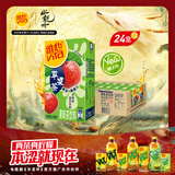 维他奶维他苹果味绿茶饮料绿茶饮品250ml*24盒 整箱果味茶饮料 家庭聚会