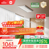 米家智能双控晾衣机【国家补贴】小米电动隐形晾衣架超薄错位晾晒