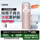 Ulike Air4【政府补贴】 蓝宝石冰点脱毛仪女士刮毛刀剃毛器私处美容仪 男士送礼生日礼物送女友 【洁净套组】Air4星黛粉+洁净舱