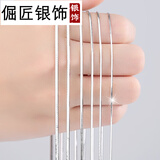 倔匠925银男士项链情侣女士短款锁骨蛇骨链 银链子细款挂链素链颈链 男女皆宜1.5/长45CM（送证书）