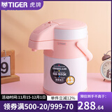 虎牌（TIGER） 保温壶办公宿舍热水瓶大容量家用暧瓶气压式按压保温瓶正品暖壶 裸橘色DF2.2LMAA-A22C