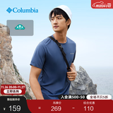 Columbia哥伦比亚户外春夏情侣男女同款速干旅行运动简约圆领透气T恤 478(尺码偏小 建议拍大一码) S (170/92A)
